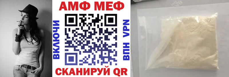 omg ссылки  Спасск  АМФ 97% 