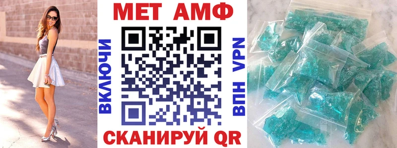 Амфетамин Premium Спасск