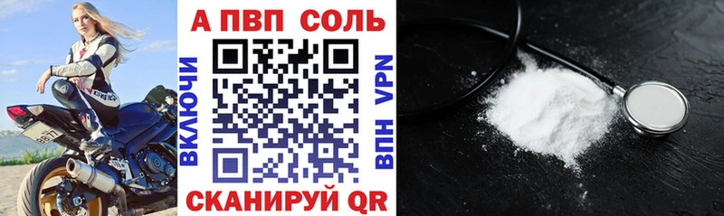 наркота Спасск ОМГ ОМГ ССЫЛКА A PVP Crystall