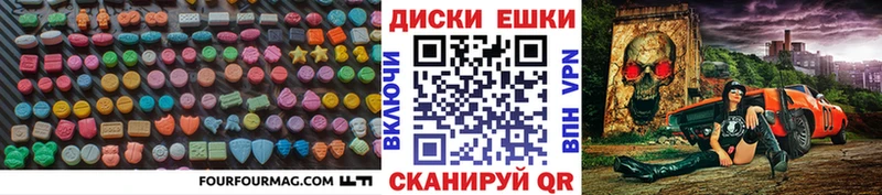 Экстази 300 mg  как найти закладки  Спасск 