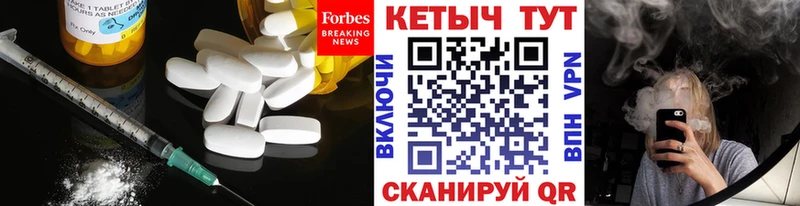 это официальный сайт  Спасск  Кетамин ketamine 