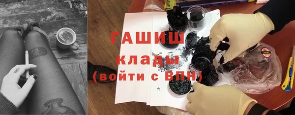 кокаин VHQ Галич