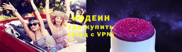 скорость mdpv Гатчина