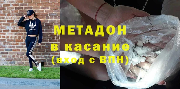 метадон Алексин