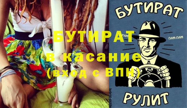метадон Алексин