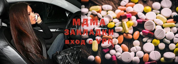 метадон Алексин