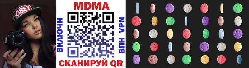 MDMA crystal Спасск