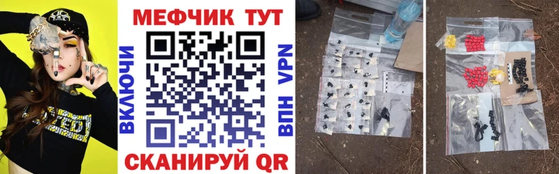 Мефедрон мука Спасск