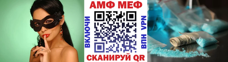что такое   Спасск  МЕТАМФЕТАМИН Декстрометамфетамин 99.9% 