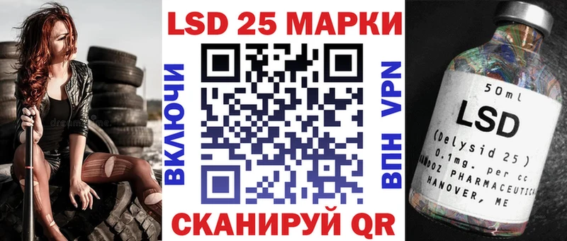 Марки NBOMe 1,5мг  где найти   Спасск 