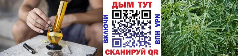 mega вход  Спасск  Марихуана тримм 